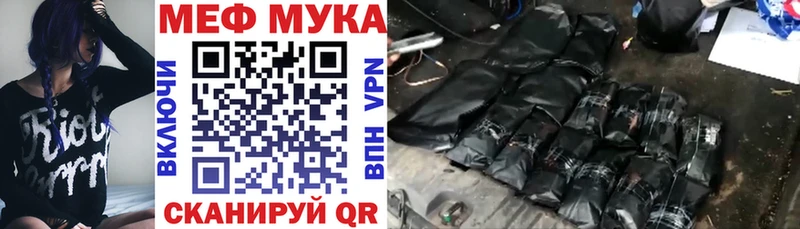 это телеграм  Кунгур  МЯУ-МЯУ мяу мяу 