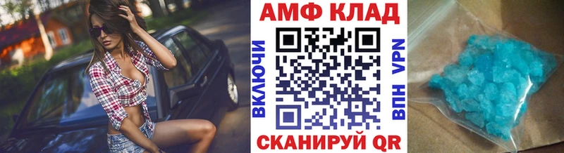 наркотики  Кунгур  Метамфетамин витя 