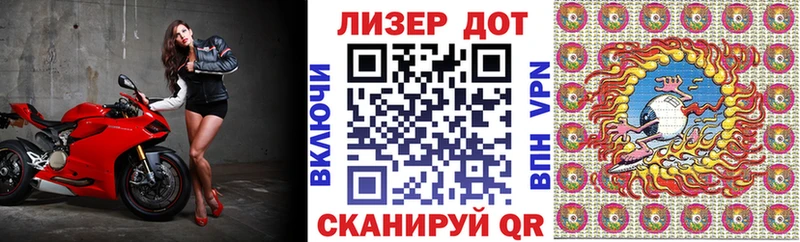 Марки 25I-NBOMe 1,5мг  Кунгур 