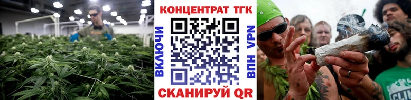 Дистиллят ТГК Wax Кунгур