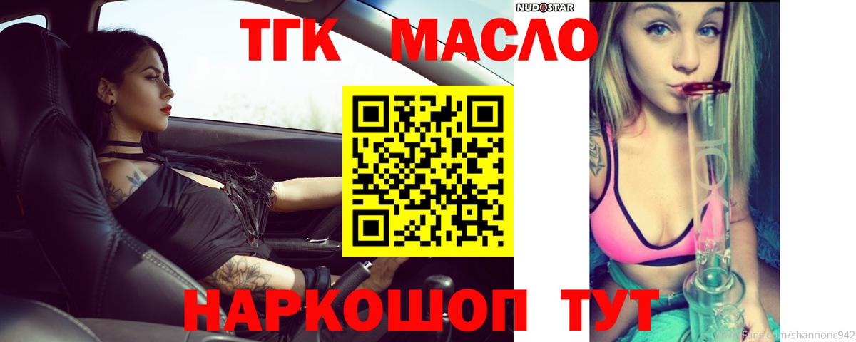 ГЕРОИН  ГАШ  МАРИХУАНА  Кунгур  МЕФ   Вход с VPN 