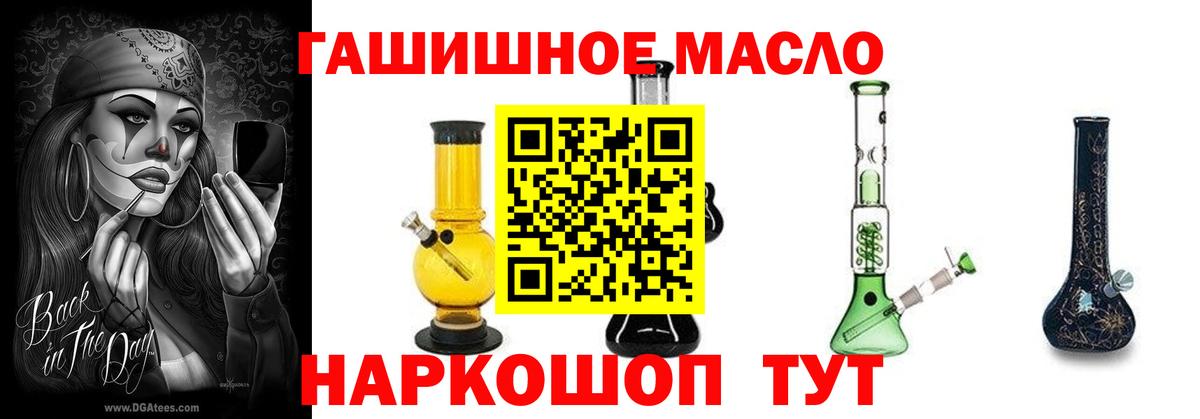 ТГК жижа Кунгур