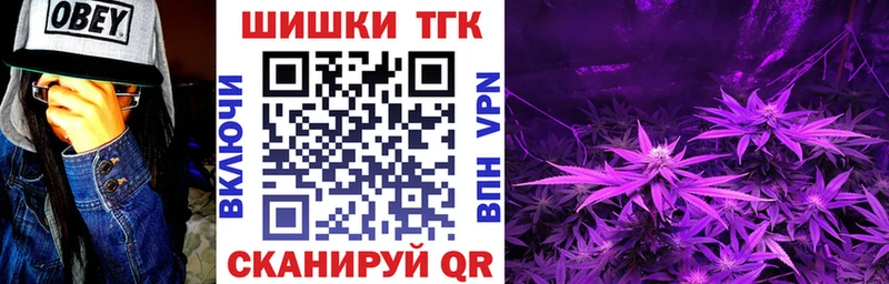 Бошки Шишки VHQ  цена   Кунгур 